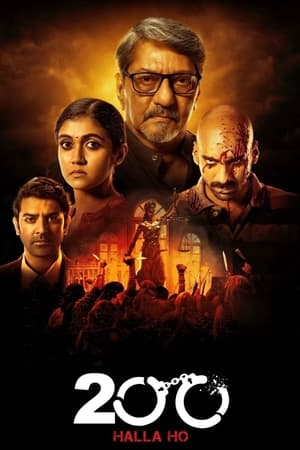 200 Halla Ho 2021 Hindi Movie [880MB] HD Poster Download - filmyfly