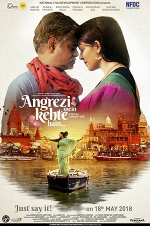 Angrezi Mein Kehte Hain (2018) Movie - [300MB] HD Poster Download - filmyfly