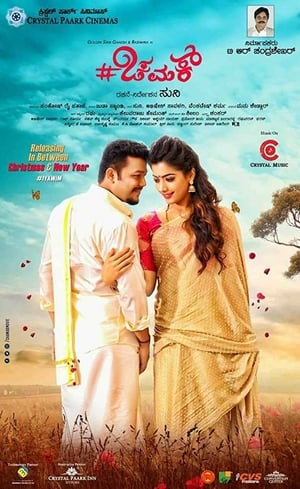 Chamak (2017) (Hindi – Kannada) Dual Audio [1.4GB] HD Poster Download - filmyfly