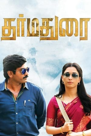 Dharma Durai (2016) (Hindi - Tamil) Dual Audio [1.4GB] HD Poster Download - filmyfly