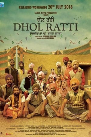 Dhol Ratti 2018 Punjabi Movie [950MB] HD Poster Download - filmyfly