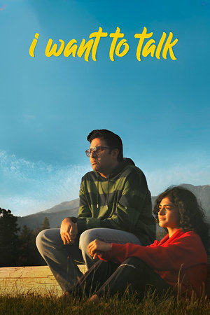 I Want To Talk 2024 Hindi Dubbed HD Poster Download - filmyfly