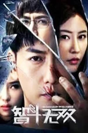 Intelligent (2019) Hindi Dubbed 350MB HD Poster Download - filmyfly