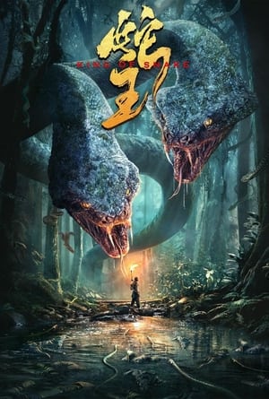 King of Snake (2020) Hindi Dual Audio – HD Poster Download - filmyfly