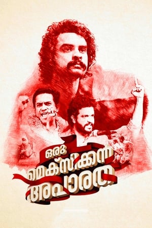 Oru Mexican Aparatha (2017) (Hindi – Malayalam) Dual Audio 450MB HD Poster Download - filmyfly