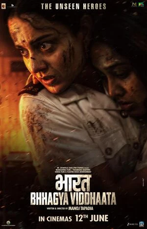 Bharat Bhhagya Viddhaata 2026 Hindi Audio HQ HD Poster Download - filmyfly