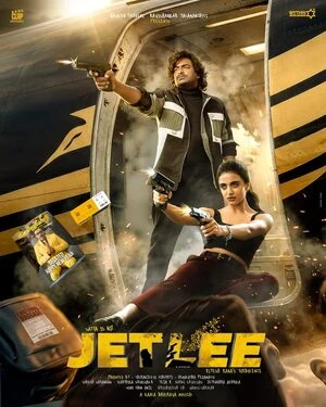 Jetlee 2026 Tamil Audio HD Poster Download - filmyfly