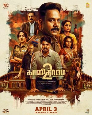 Kaalidas 2 2026 Hindi Dual Audio HD Poster Download - filmyfly