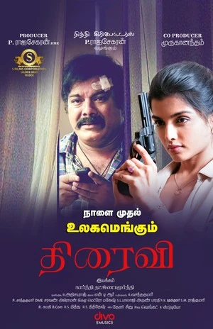 Thiraivi 2026 Tamil Audio HD Poster Download - filmyfly