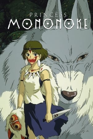 Princess Mononoke (1997) Hindi Dual Audio [1.2GB] HD Poster Download - filmyfly