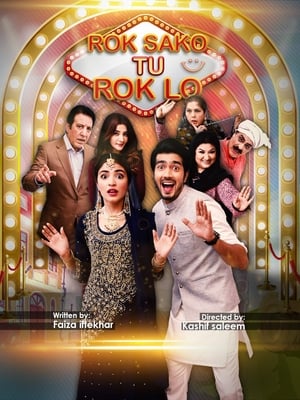Rok Sako To Rok Lo 2018 Urdu Movie - [250MB] HD Poster Download - filmyfly