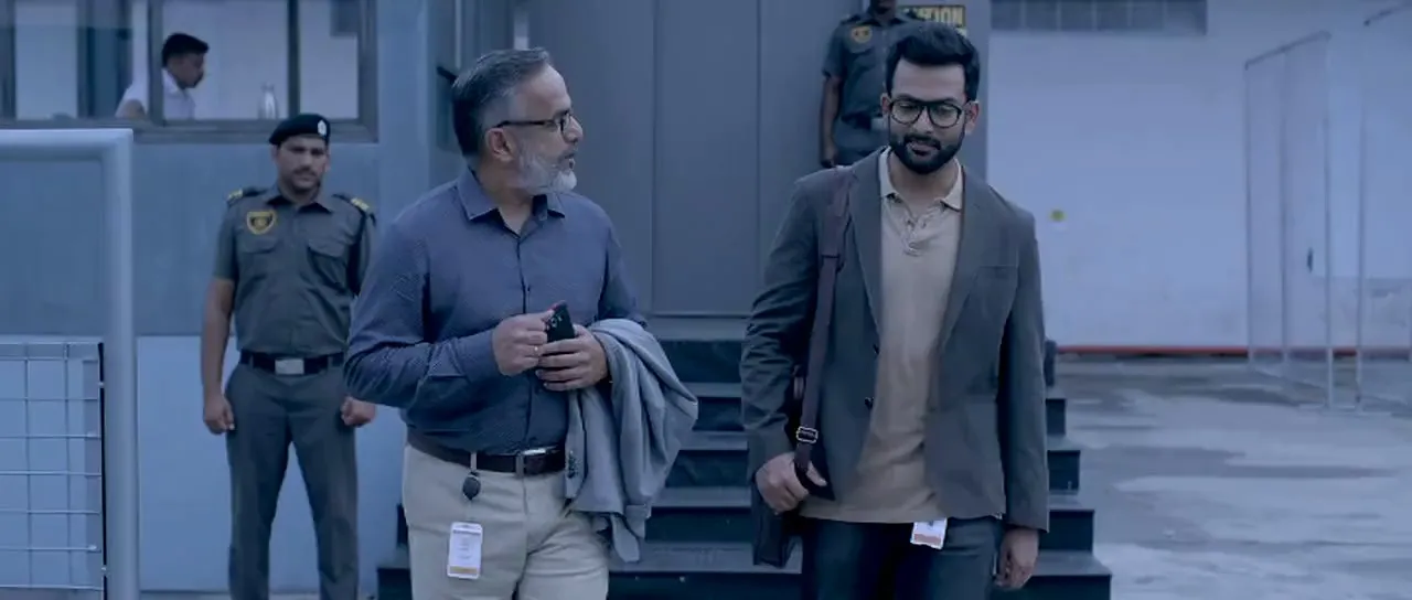Movie Screenshot