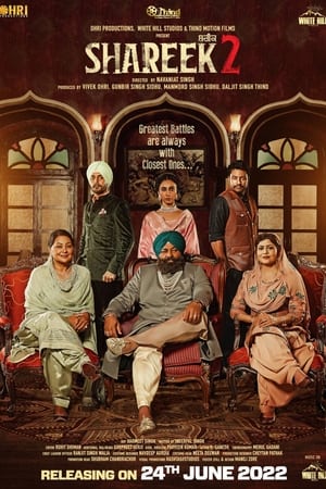 Shareek 2 2022 Punjabi Movie Pre- – HD Poster Download - filmyfly