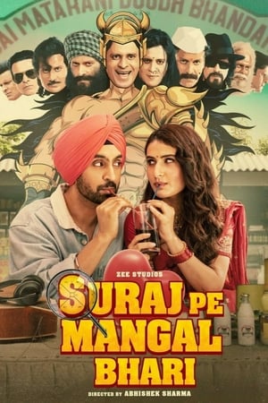 Suraj Pe Mangal Bhari (2020) Hindi Movie – [430MB] HD Poster Download - filmyfly