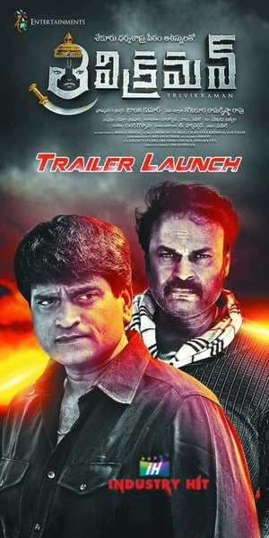 Trivikraman 2016 (Hindi - Telugu) Dual Audio 330MB HD Poster Download - filmyfly